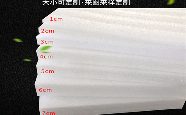 榆中珍珠棉片材